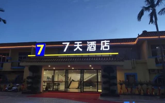 7Days Inn Hotel (Zhuhai Eyu Island Baiteng Lake)