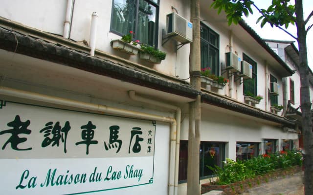 Dali Lao Shay Youth Hostel