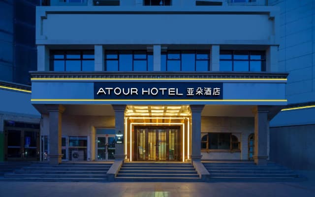 Atour Hotel Urumqi People's Cinema