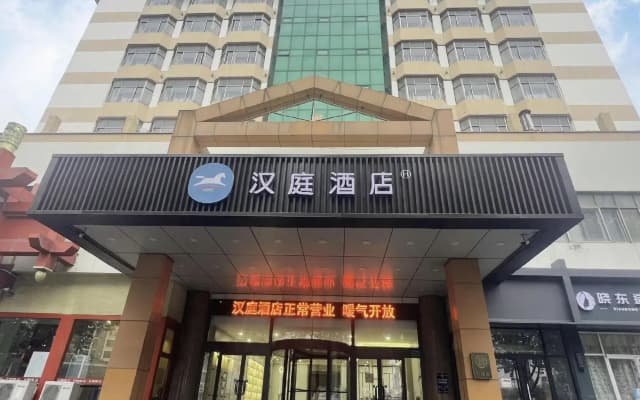Zibo Star Inn