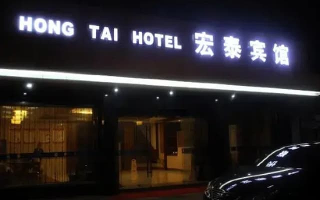 Hongtai Hotel
