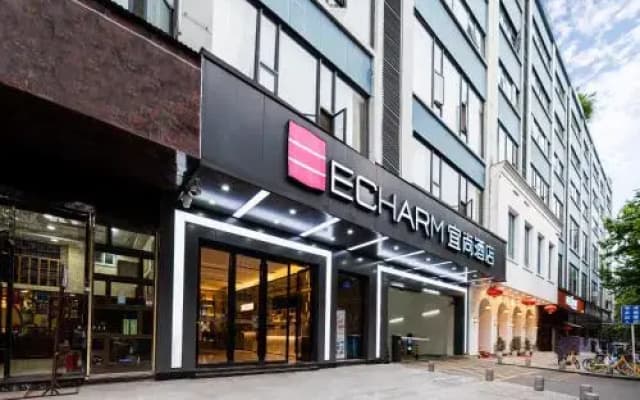 Echarm Hotel (Wuhan Jiefang Park Zhaojiatiao Subway Station)