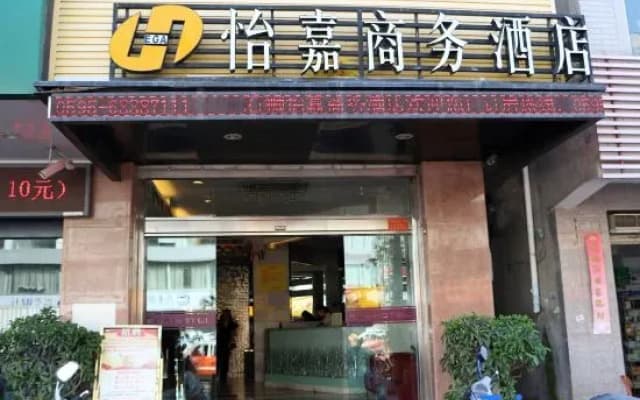 Ega   Hotel