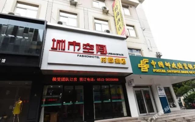 Mechar Hotel (Zhangjiagang Shazhou Road Pedestrian Street)
