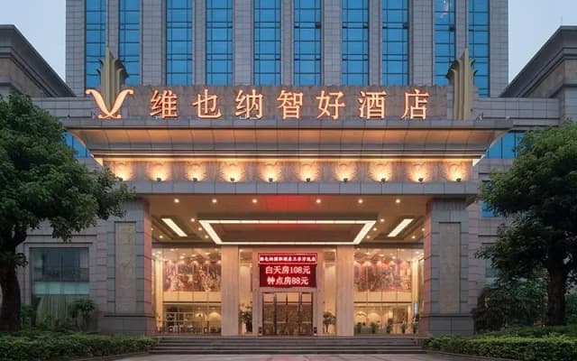 Vienna Classic Hotel Guangdong Foshan Sanshui Wanda Plaza