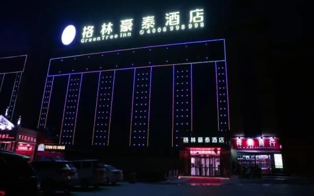 Greentree Inn Ankang Chengpeng Mechatronics City B