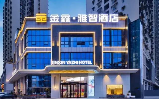 Jinxin Yazhi Hotel (Libai Memorial Hall Jiangyou Station)