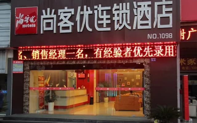 Thank Inn Hotel Jiangsu Huaian Xuyi Bus Station