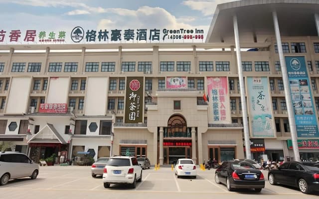Greentree Inn Bozhou Qiaocheng District Yidu International Hotel