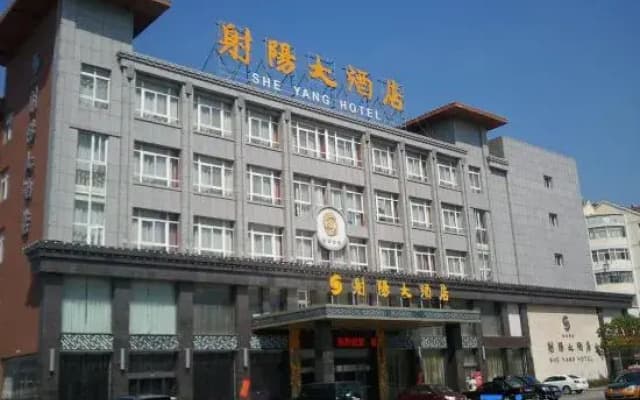 She Yang Hotel