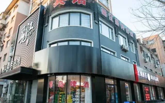 Kaiyuan Lijiang Business Hall