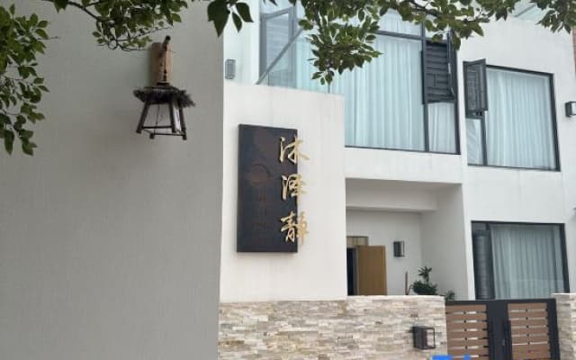 Dongshan Muzejing Homestay