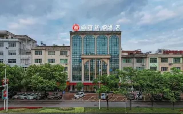 Shankee Coffee Style Hotel (Shangrao Yugan Tianhong Shopping Center)