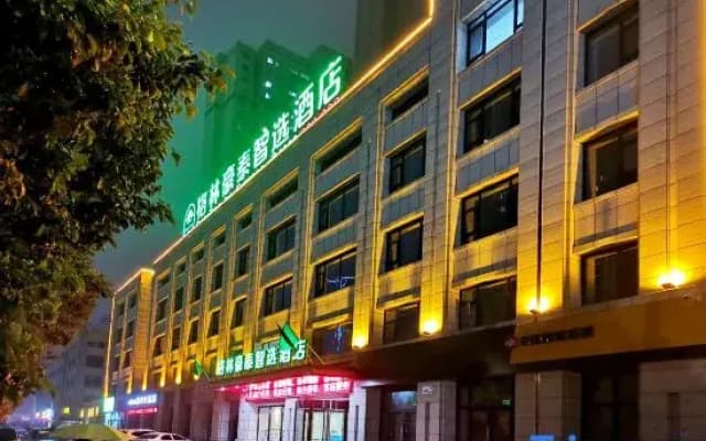 GreenTree Inn Express Hotel (Fuyang Shuangqingwan Park Branch)