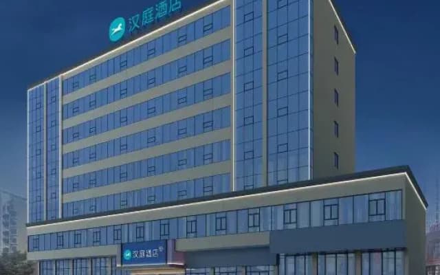 HanTing Hotel (Chongqing Fuling Daoxiang Road)