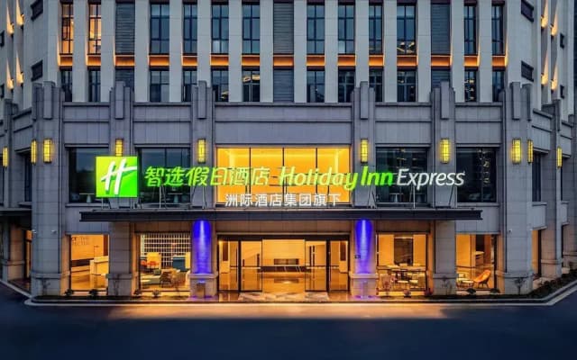 Holiday Inn Express Shangrao Railway Station by IHG