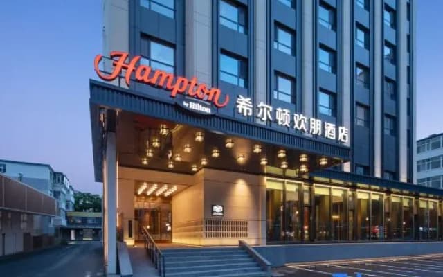 Hampton by hilton Yanji city center