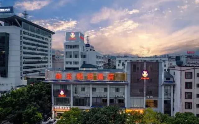 Chuxiong Yuyu Holiday Hotel