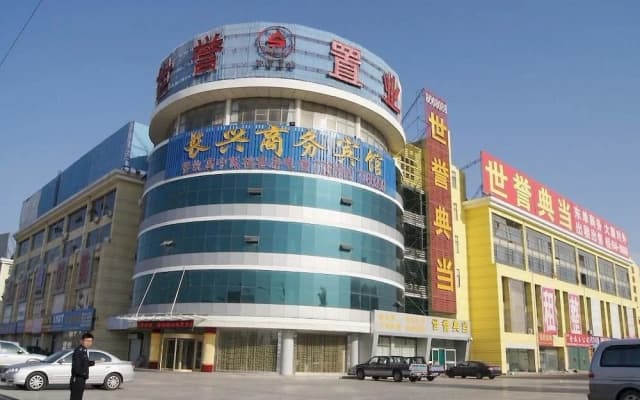 Dongying Changxing Business Hotel