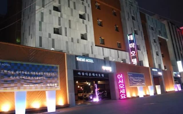 Anook Thepeak Hotel Incheon Songdo