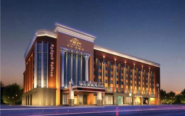 Oriental Hawaii Hotel (Heihe Central Pedestrian Street Shop)