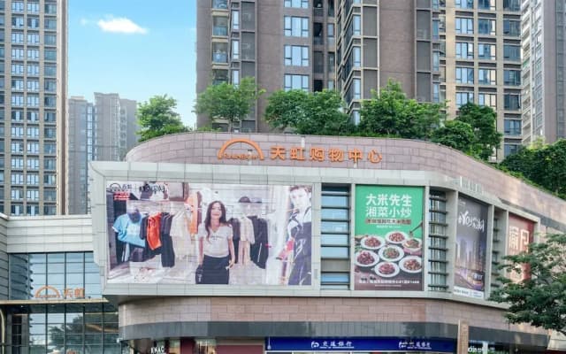 Shenzhen Meiji Hotel