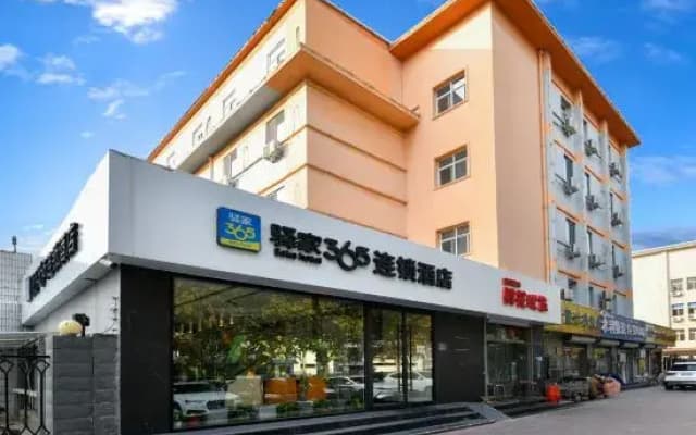 Yijia 365 Hotel Chain (Shijiazhuang Provincial Museum Yuhua Road Branch)