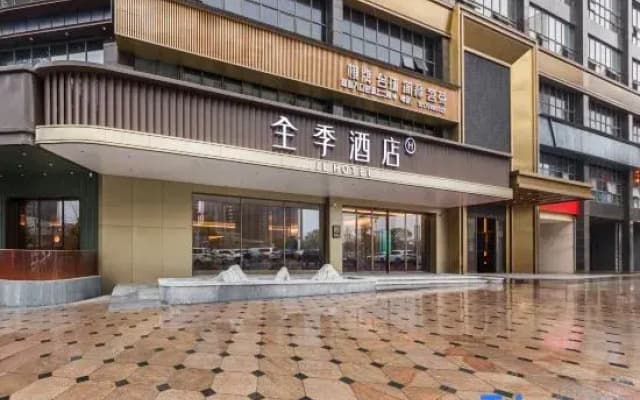 JI Hotel (Jingdezhen North Station Taoxichuan Road)