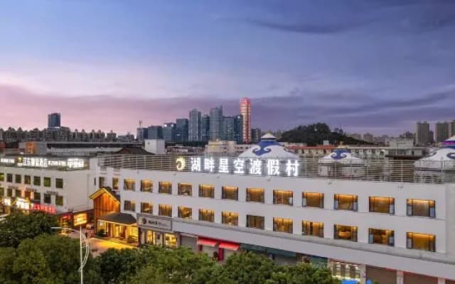 Dongguan Lakeside Hotel (Nancheng Dongguan Avenue Branch)