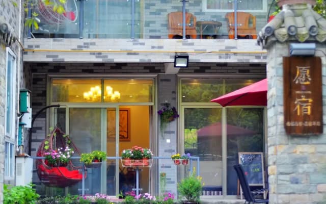 Dream House Qingchengshan