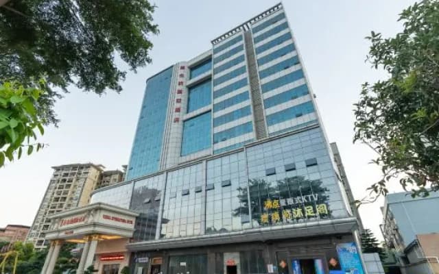 Southern Yijing Intenational Hotel (Dongguan Fengshen Avenue)