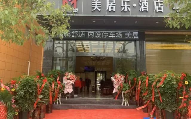 Mercure Huangping
