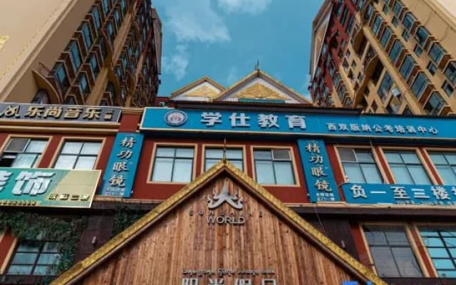North Latitude 21°C Smart Hotel (Jinghong Peacock Lake Branch)