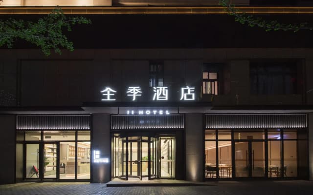Ji Hotel Luoyang Powerlong Plaza