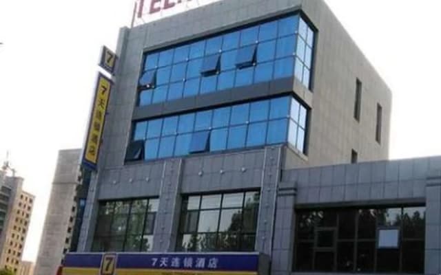 7 Days Inn Dongying Guangrao Sunwu Road Branch