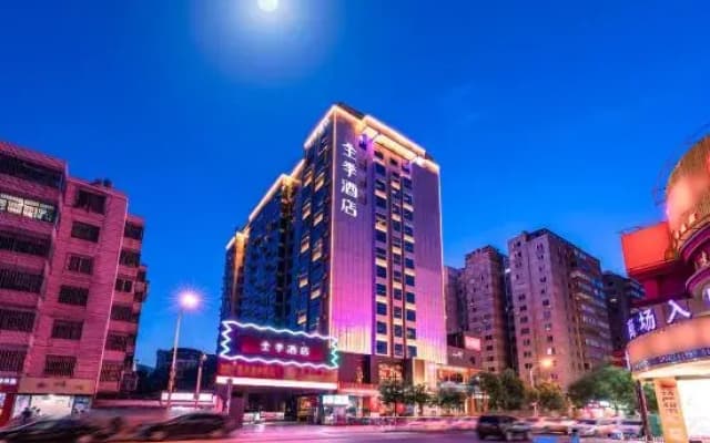 JI Hotel (Kunming Railway Station International Convention and Exhibition Center)