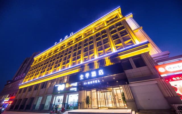 JI Hotel Liaocheng Binhe Avenue