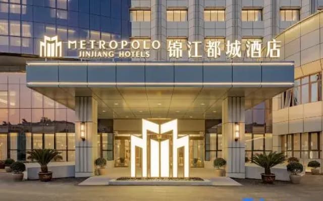 Metropolo Hotels (Haimen Shishan)