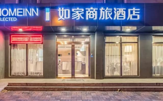 Homeinn Selected Hotel (Tianjin Five Avenue Scenic Area Foreign Language University)