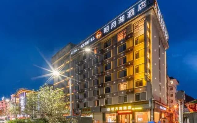 Moon Lake Hotel