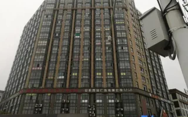 Qingmu Hotel Ma'anshan Xinming International Boutique