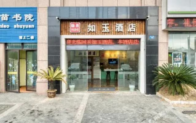 Huihe Ruyu Hotel