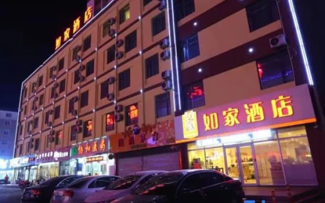 Homeinn Hotel (Kaiyuan Hada Road Darunfa)