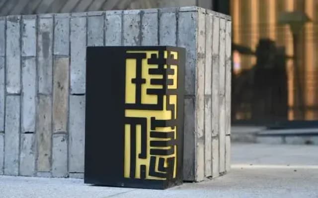 Hidden Hotel