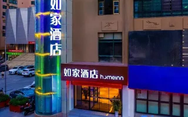 Homeinn · neo (Longnan Lantian Lianhu Square)