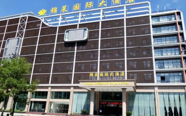 JingdezhenGrand Skylight Yue Hotel (Guyao Folk Custom Expo Area)