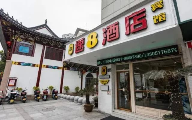 Super 8 Hotel (Wenzhou Wuma Street Dananmen)