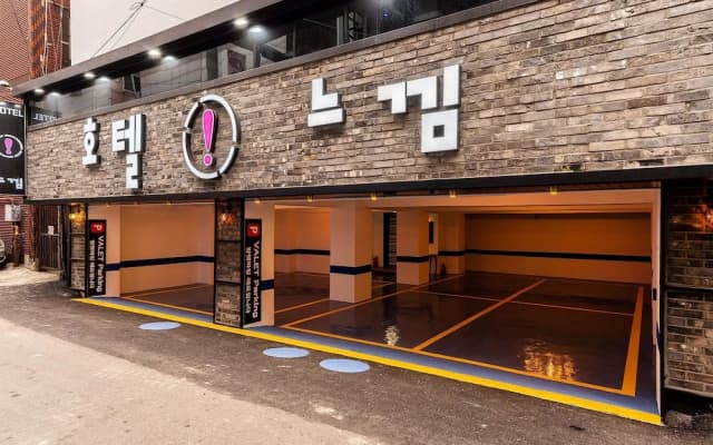 Incheon Neukim Hotel