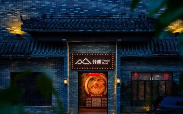 Fan Coffetel Wenchuang Hotel (Dongguan Humen Branch)