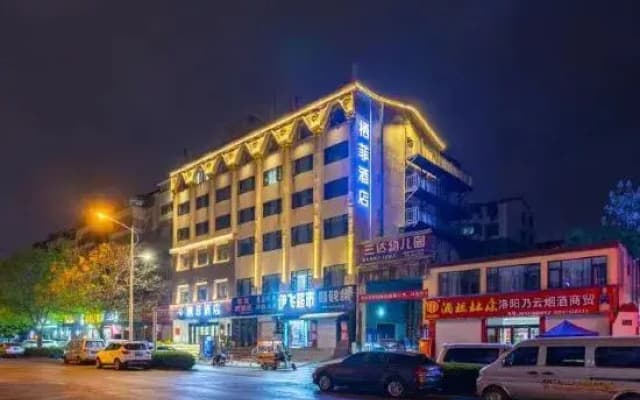 24h Qifei Hotel